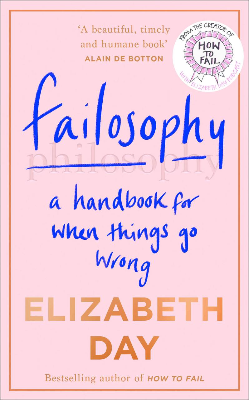 Failosophy