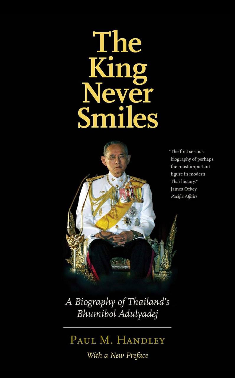 The King Never Smiles